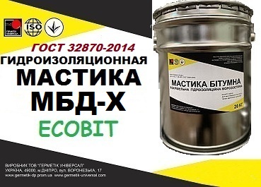 Мастика МБД-Х Ecobit ДСТУ Б В.2.7-108-2001 ( ГОСТ 32870-2014 ) 